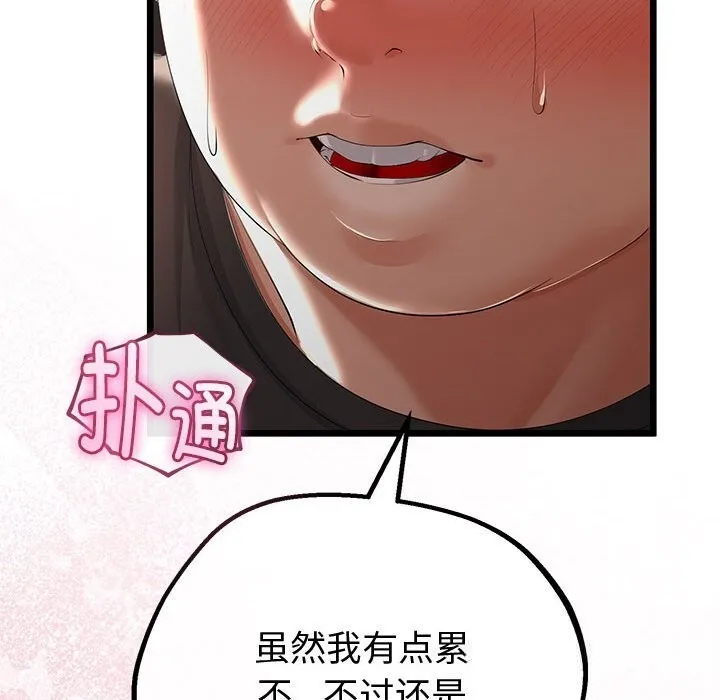 第31话 20