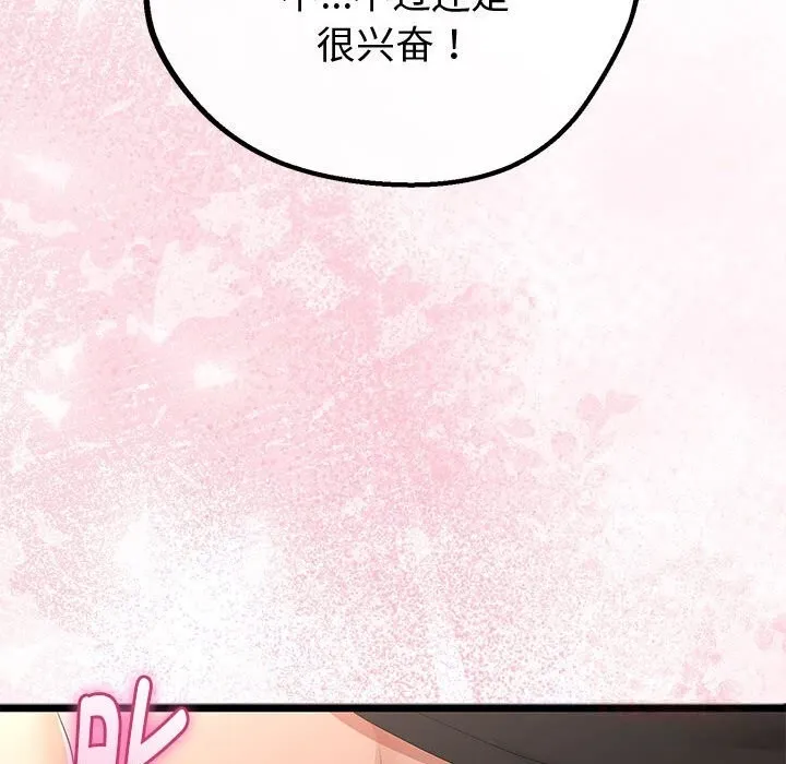 第31话 21