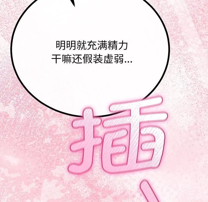 第31话 23