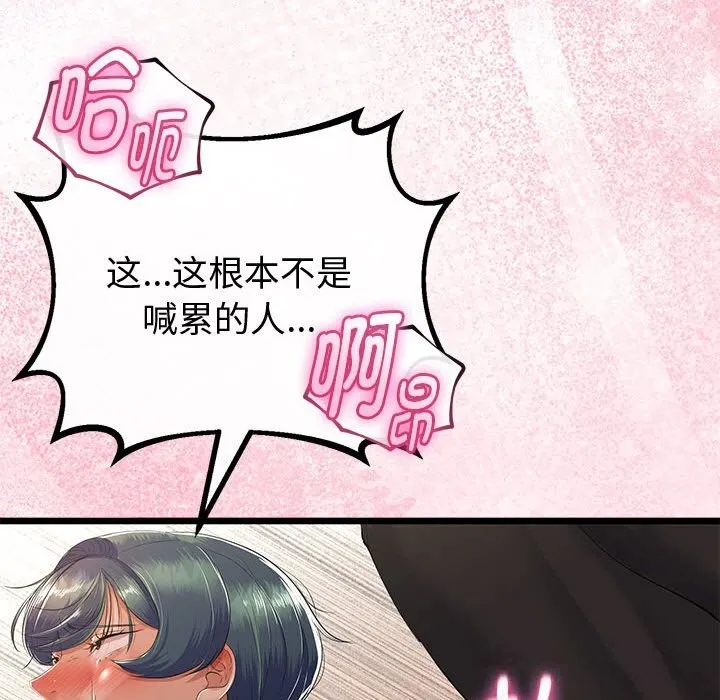第31话 27
