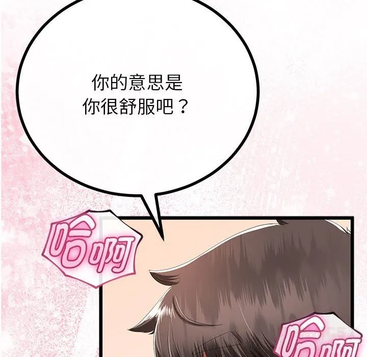 第31话 30