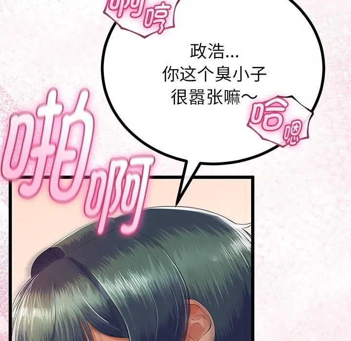 第31话 32