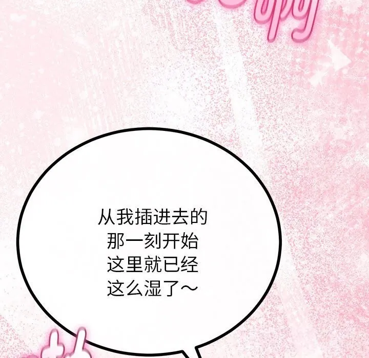 第31话 34