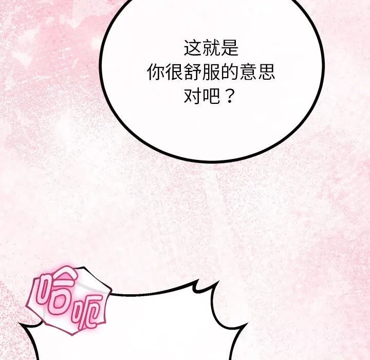 第31话 36