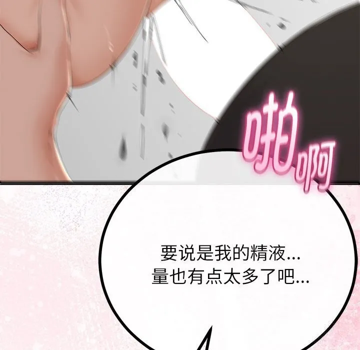 第31话 40
