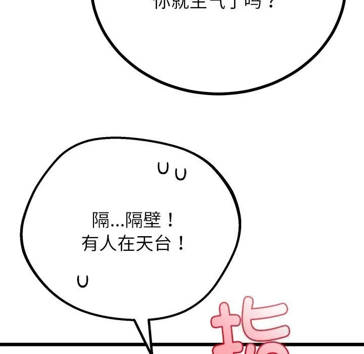 第31话 49