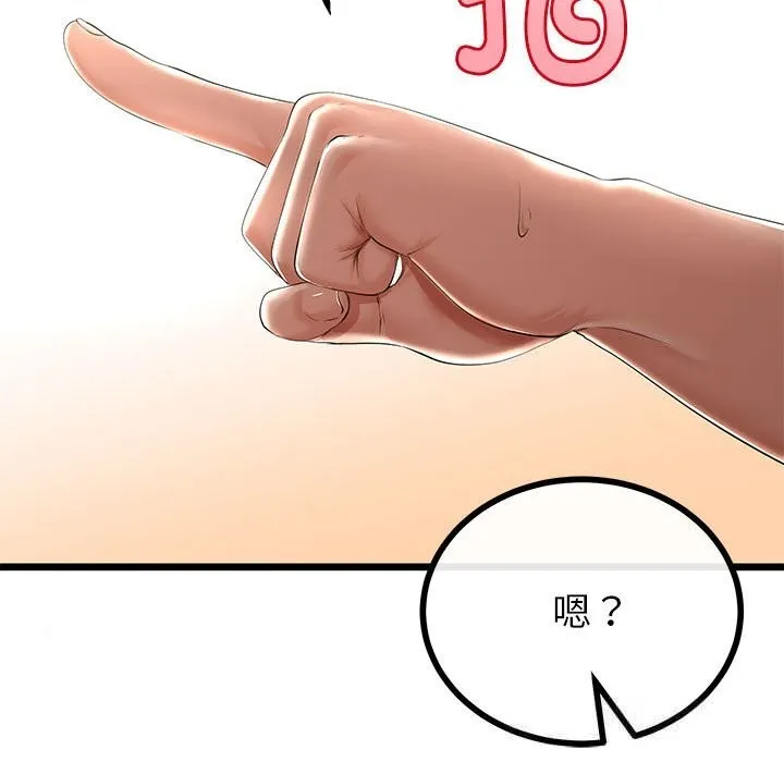 第31话 50