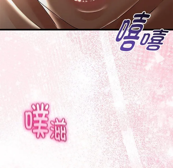 第31话 55