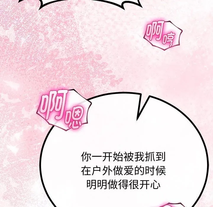 第31话 58