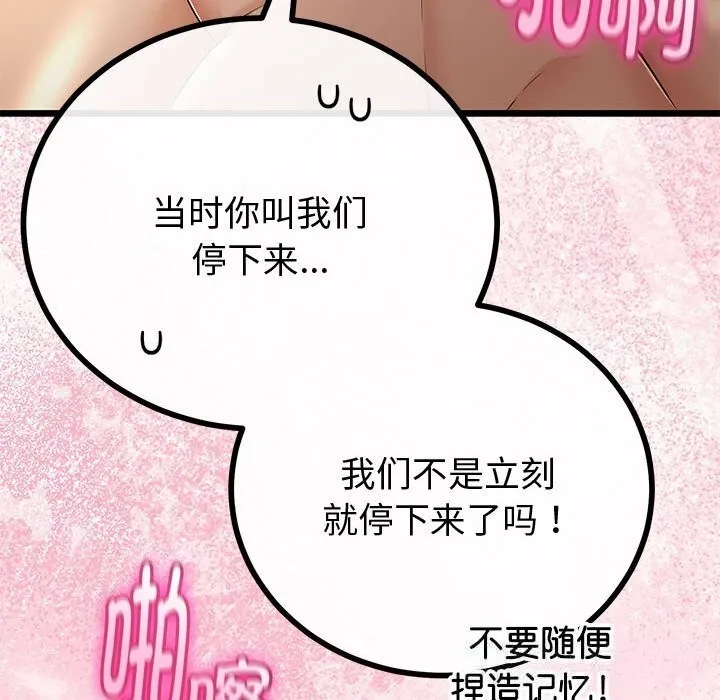 第31话 60