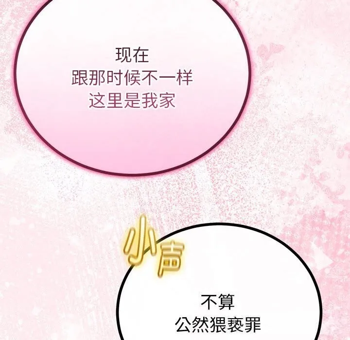 第31话 63