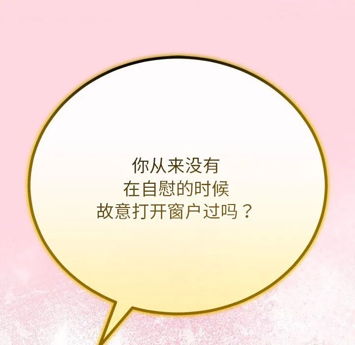 第31话 67