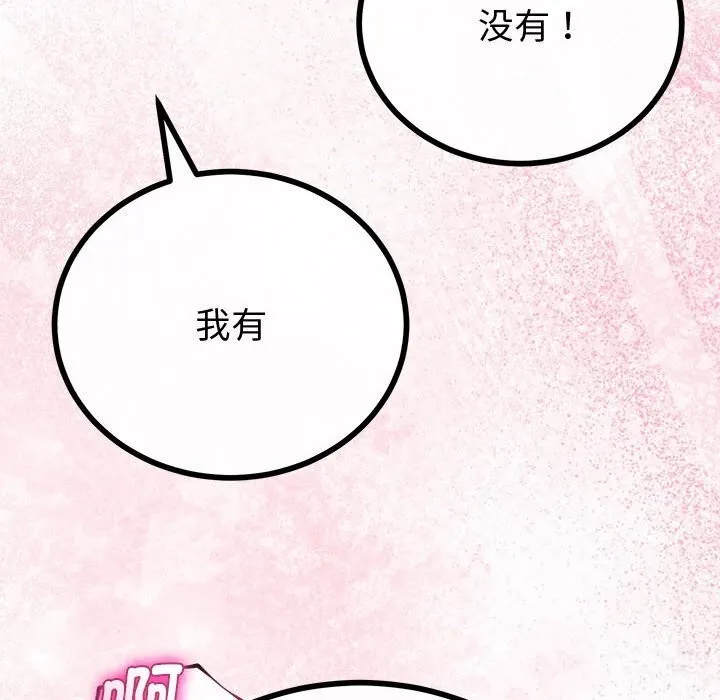 第31话 69
