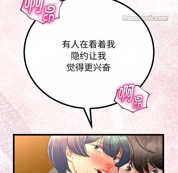 第31话 70