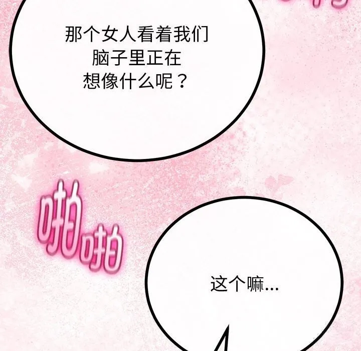 第31话 72