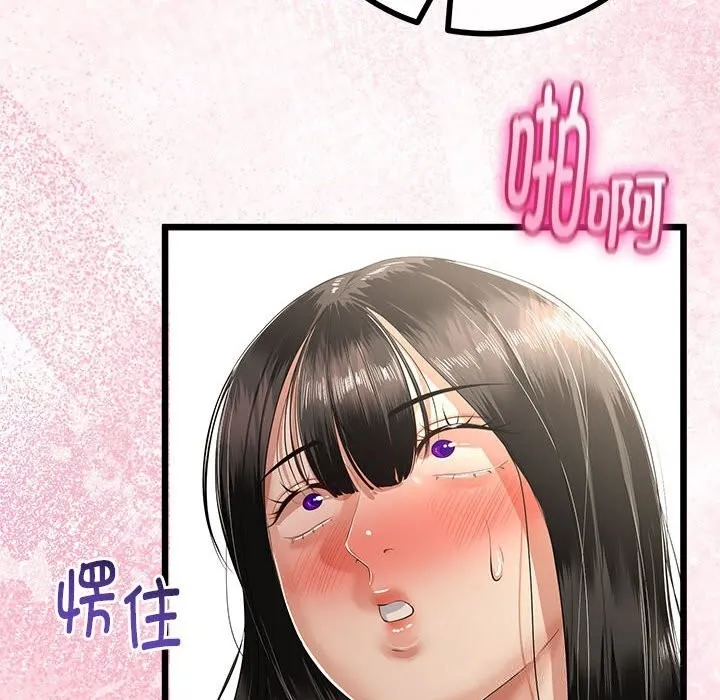 第31话 73