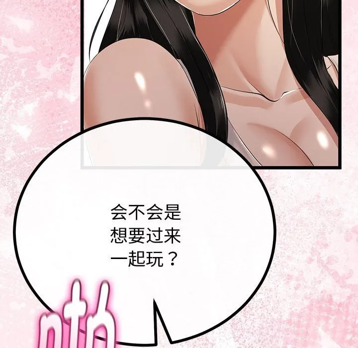 第31话 74