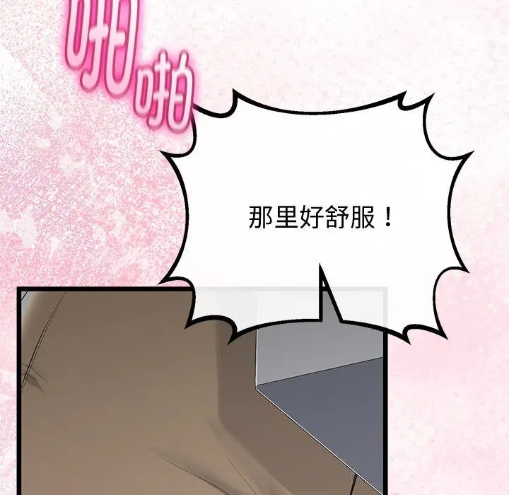 第31话 76