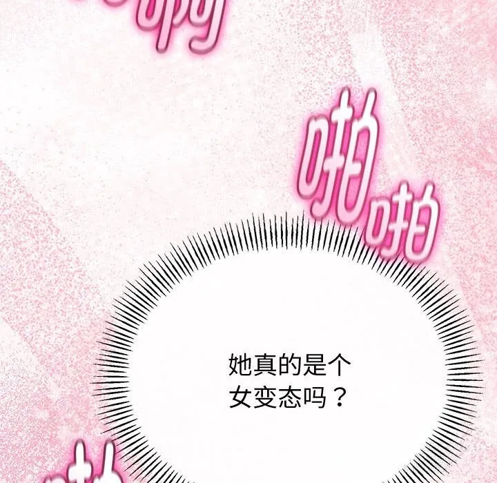 第31话 78
