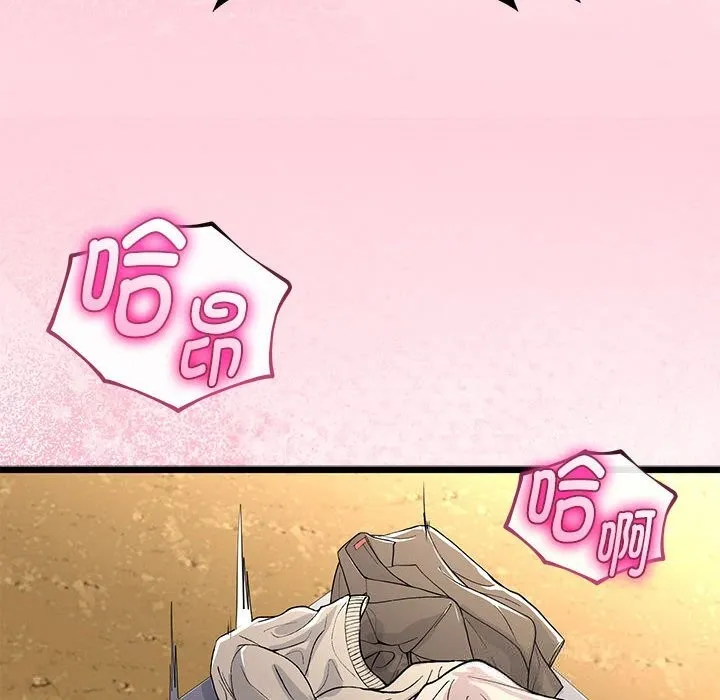 第31话 81