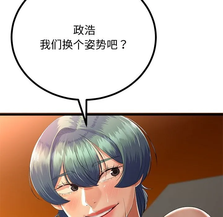 第31话 89
