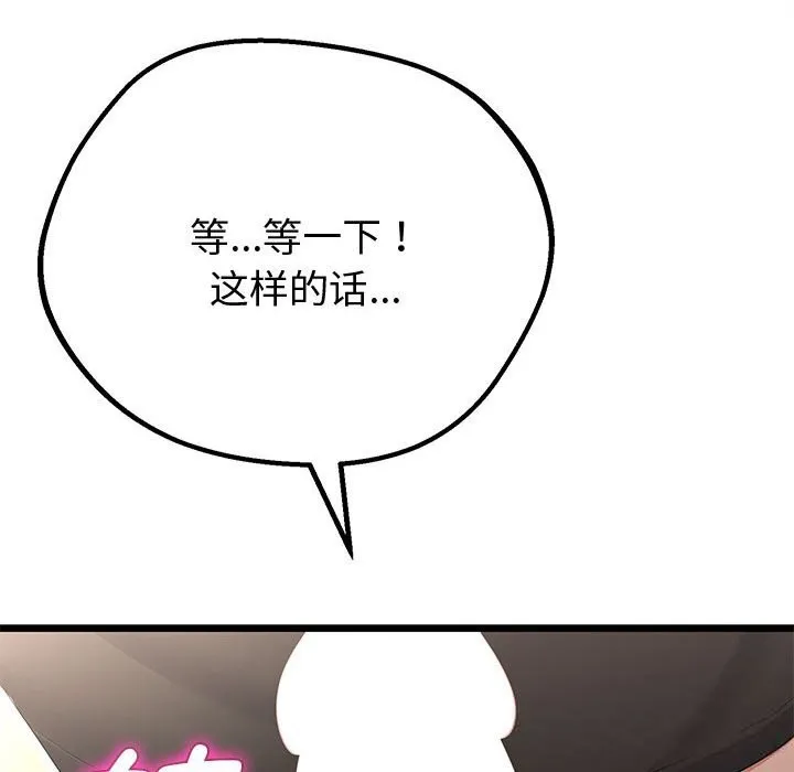 第31话 91