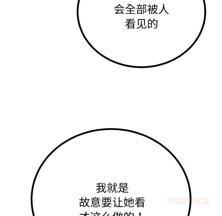第31话 93