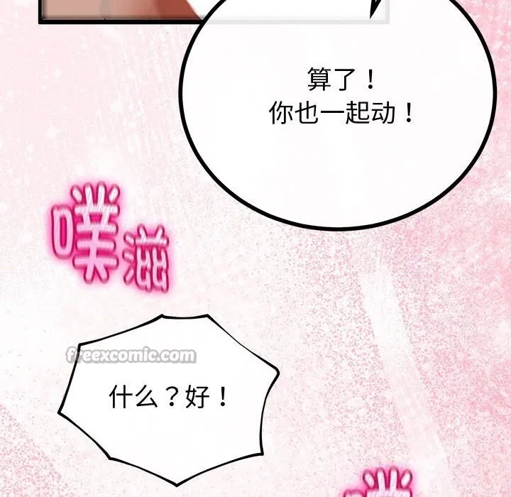 第31话 98