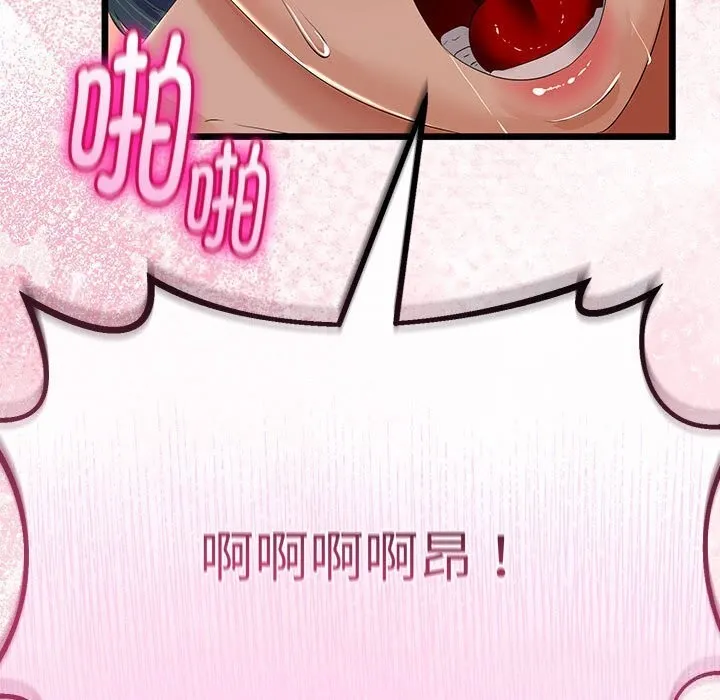 第31话 101