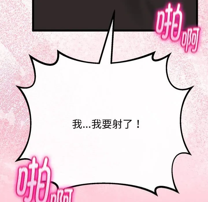 第31话 106