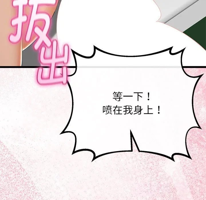 第31话 108