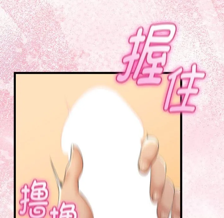 第31话 109