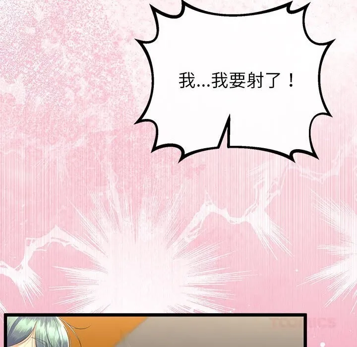 第31话 111