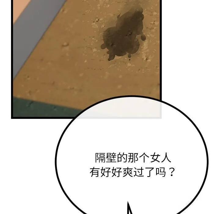 第31话 119
