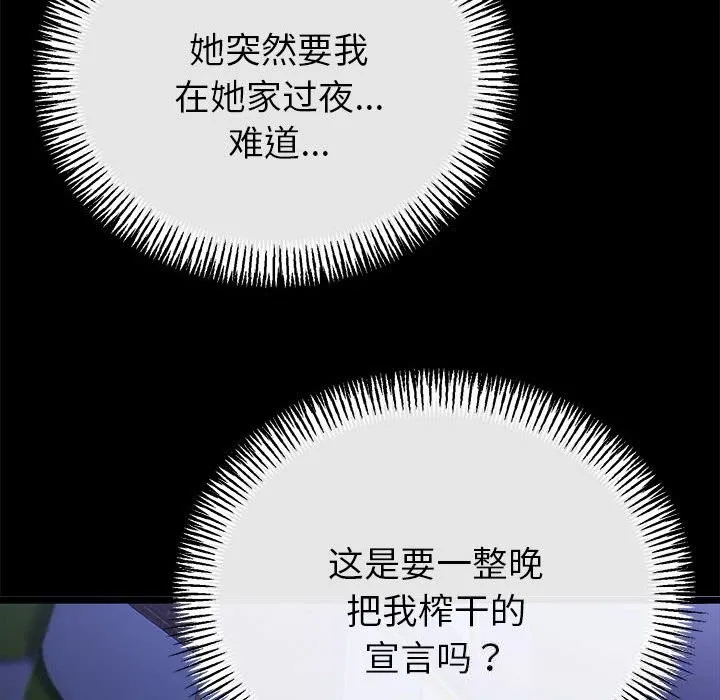 第31话 124
