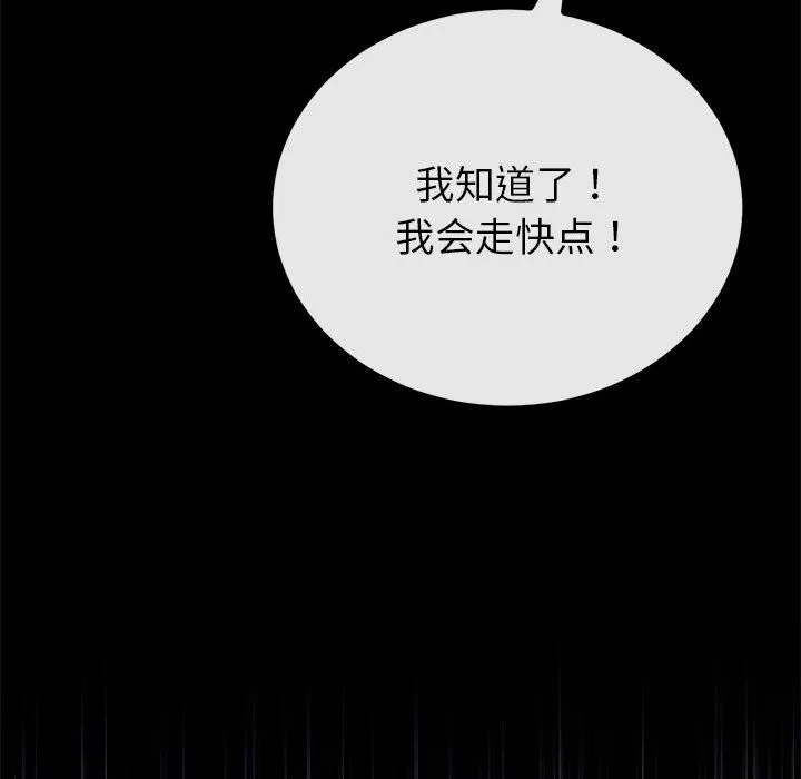 第31话 131