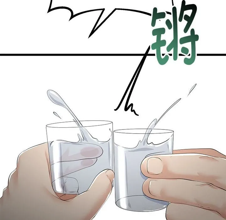 第31话 136