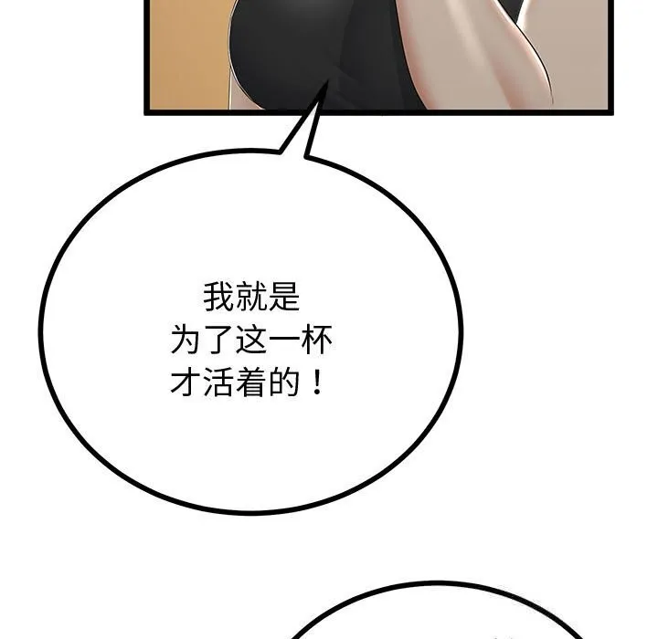 第31话 139