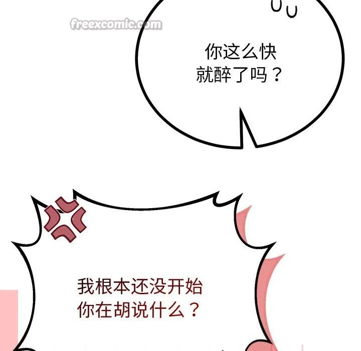 第31话 140