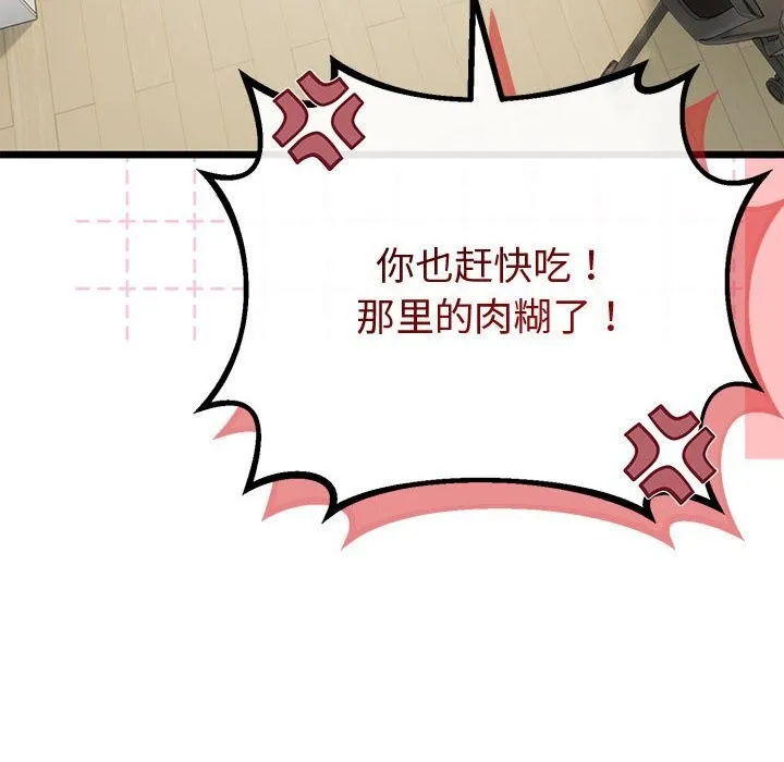 第31话 142