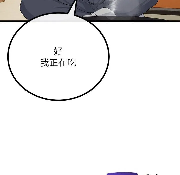 第31话 144