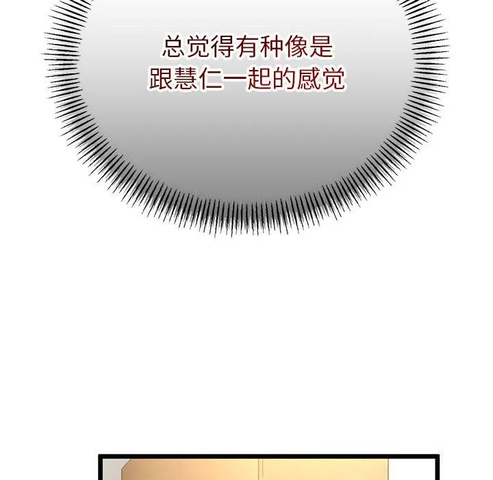第31话 146