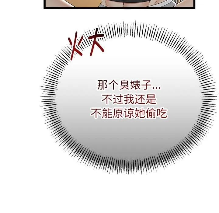 第31话 148