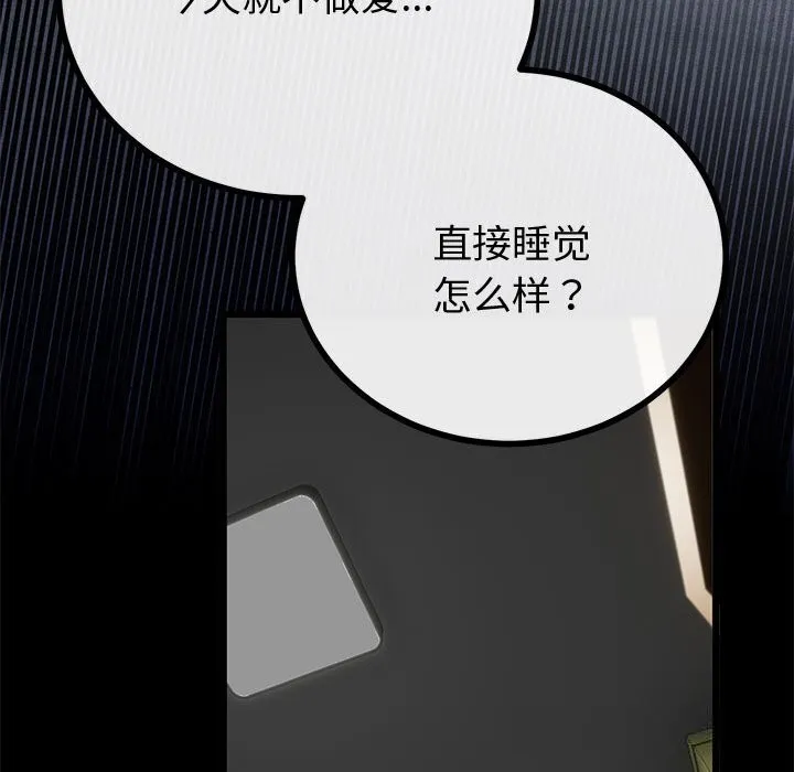 第31话 152