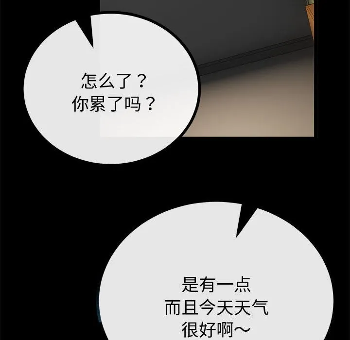 第31话 153