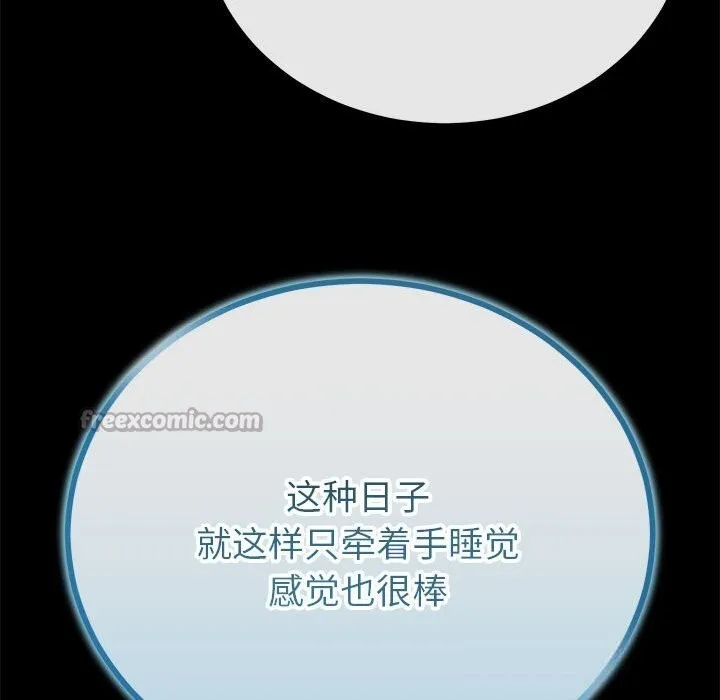 第31话 154
