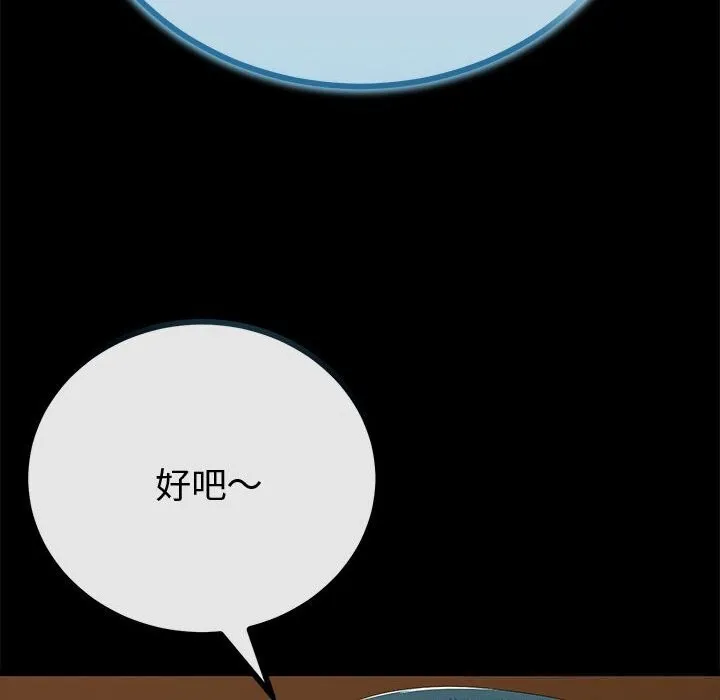 第31话 155