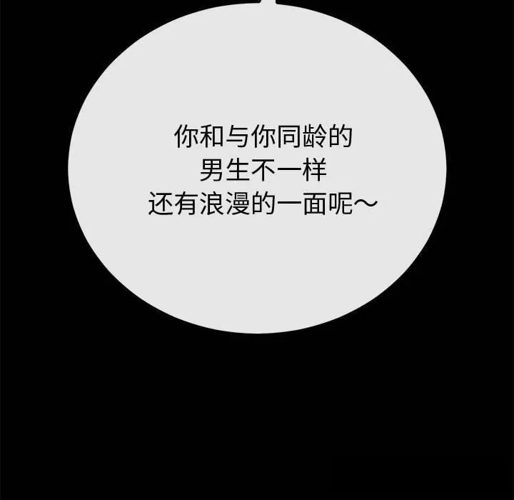 第31话 157