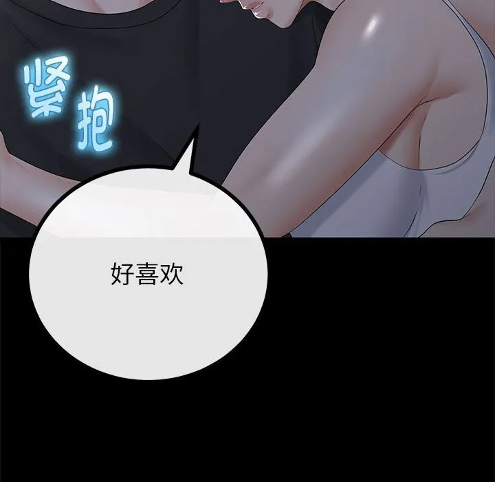 第31话 159