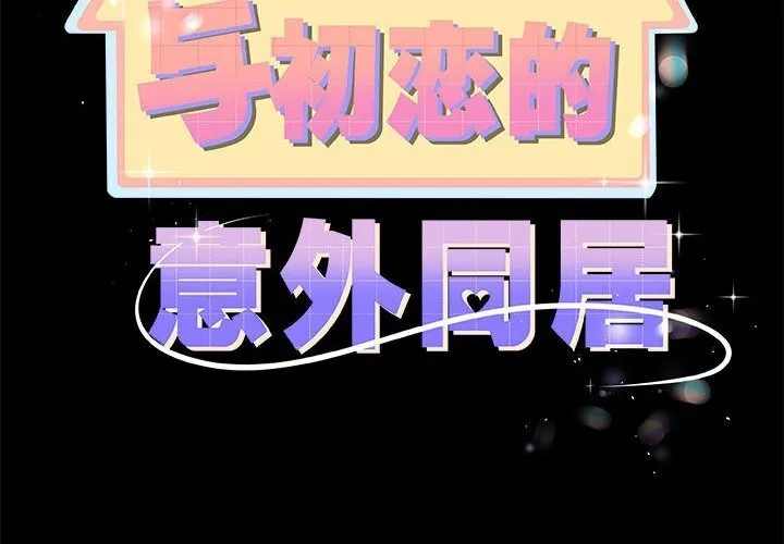 第32话 2
